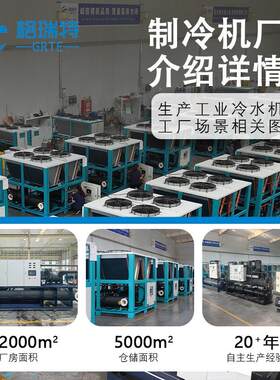 山东厂家直销VDU液工业冷油压机循降温制冷注塑模具油专用环冷油