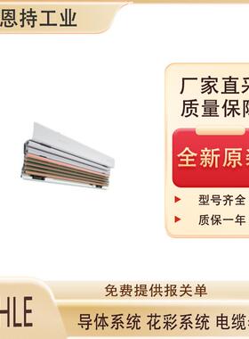 德国VAHLE-VCS·SMG-SAFE 安全应用程序控制-质量保障 厂家直采