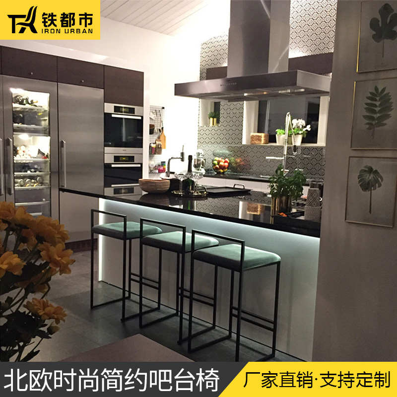 现代简约铁艺吧台椅高脚凳吧台凳酒吧桌椅 北欧吧椅吧凳高脚椅子