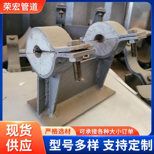 滑动管托抱箍固定座托管道限位支架鞍式管夹焊接支座石油化工配件