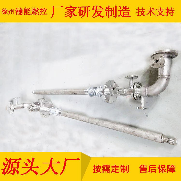 氨水脱销喷枪双流体空气雾化喷枪硫磺枪