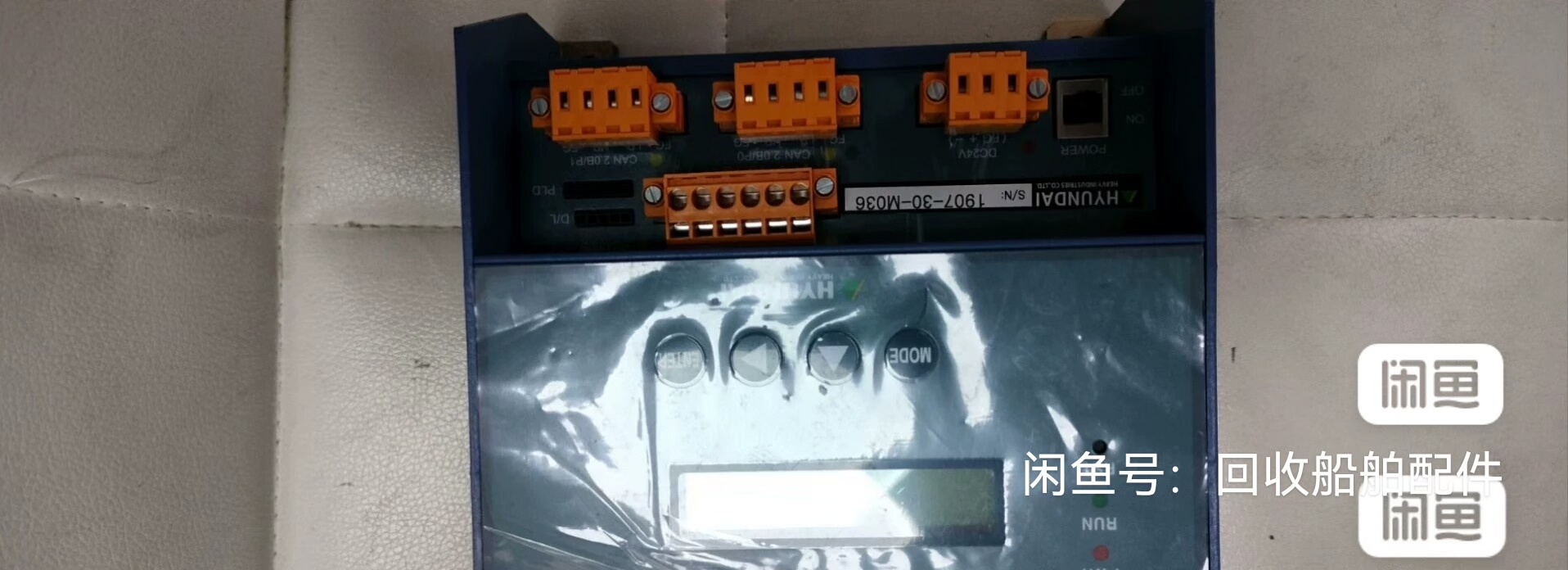 现代控制器NET-MPM现货议价