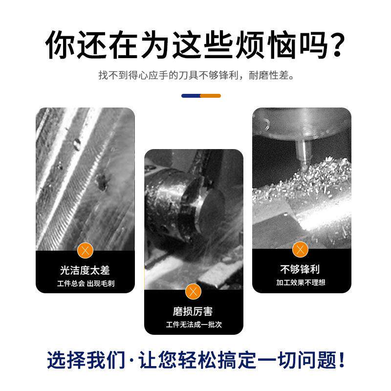 55度钨钢100加长直柄钻头4.1 4.2 4.3 4.4 4.5 4.6~4.9合金麻花钻