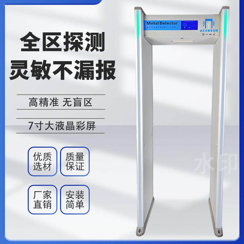 安检门探铜检测门贵金属防盗电线电缆铜制品检测五金企业工厂安防