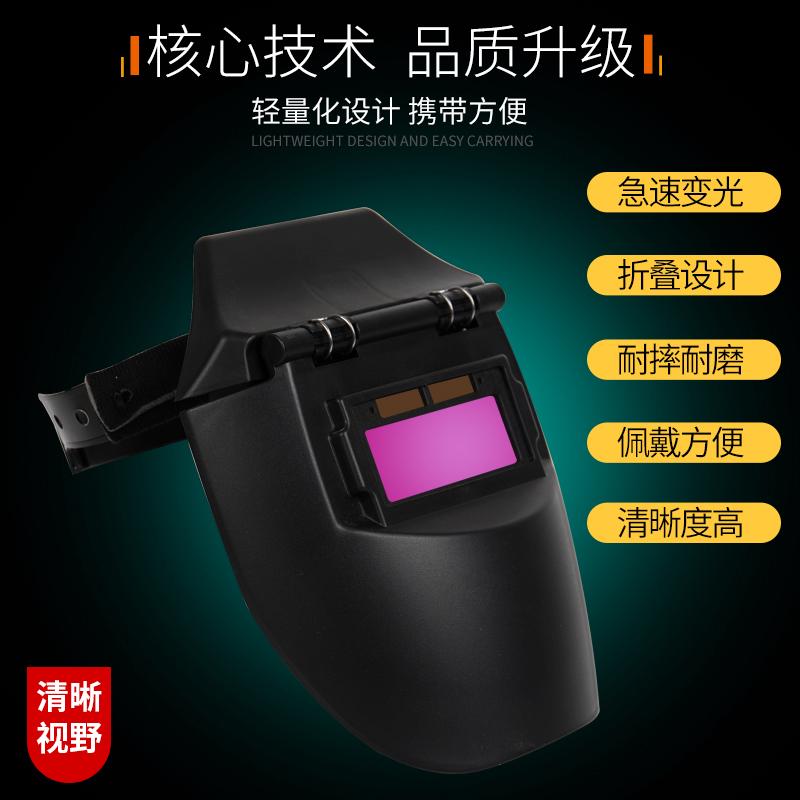 自动变光面罩太阳能变光电焊面罩二保焊气保焊变光焊帽防护面具