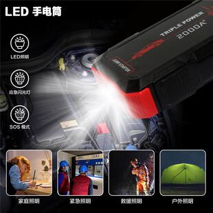 便携式汽车应急启动电源 户外移动车载应急电源厂家容量大12v