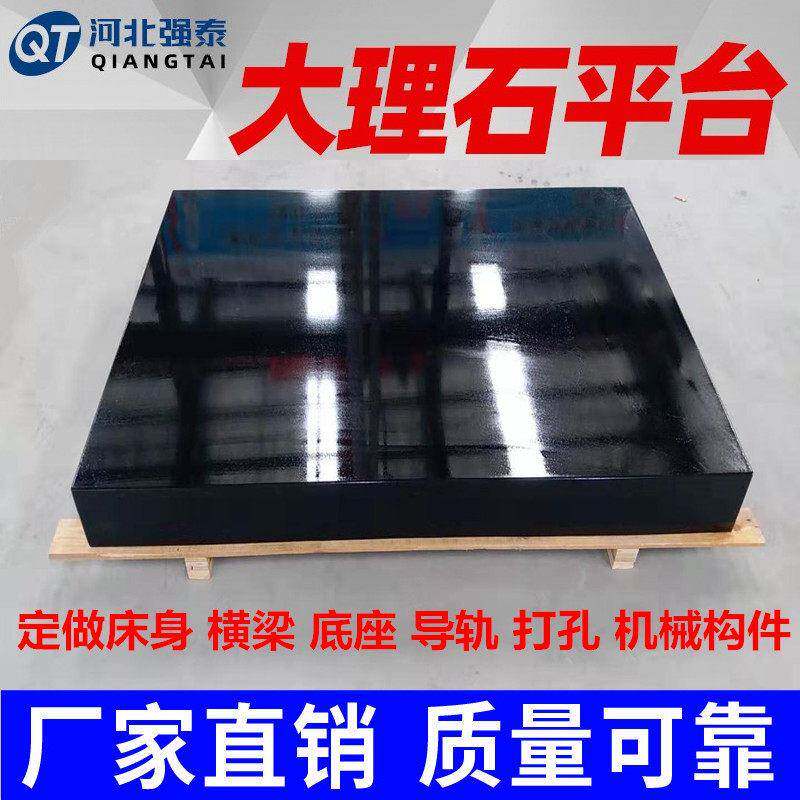高精度大理石平台工作台面0级00级检测量检验平板花岗岩机械构件