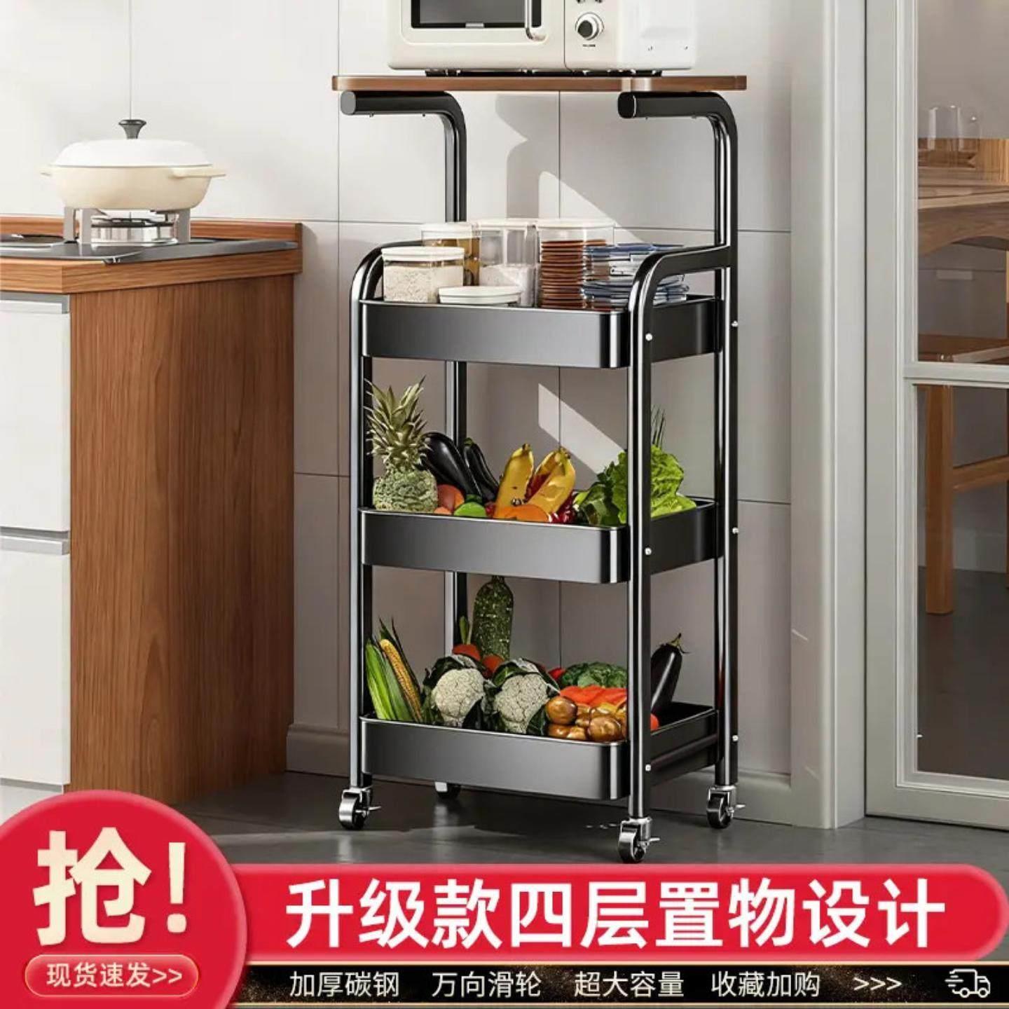 【直播专享】四层带轮小推车置物架厨房落地多层客厅零食架子