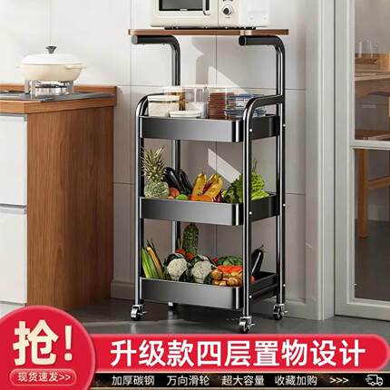 【直播专享】四层带轮小推车置物架厨房落地多层客厅零食架子