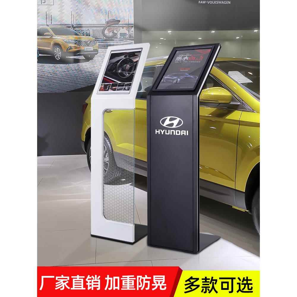 4s店汽车参数牌亚克力展示牌展厅立式水牌展示架A3A4落地式广告牌