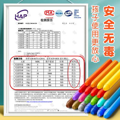 Dust Free Solid Water Chalk Non-toxic Blackboard Whiteboard