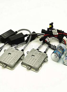 HID氙气灯12V55W快启H1H7 H11 H39005氙气灯汽车大灯改装近光远光