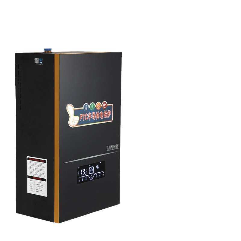 半导体电锅炉家用采暖炉220v新型取暖农村煤改380v三相地暖暖气片