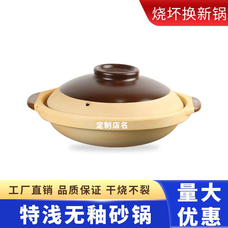 无釉土陶瓷煲仔饭砂锅电陶炉煤气专用瓦煲家用燃气耐高温小号沙锅