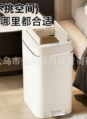 Foot Pedal and Manual Press Side-Slide Lid Trash Can for Hom