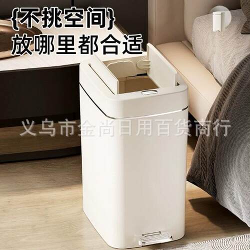 Foot Pedal and Manual Press Side-Slide Lid Trash Can for Hom