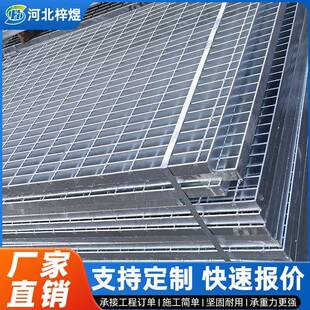 热镀锌钢格栅盖板排水沟格栅板定制洗车房网格集水井下水道盖板