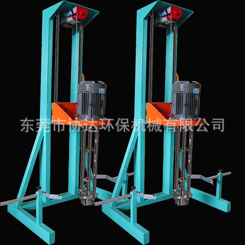 胶水油漆50L电动升降变频高速分散搅拌机 7.5KW乳胶漆混合搅拌锅