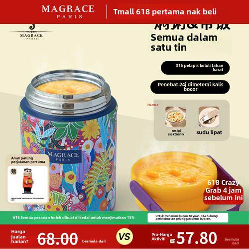 MAGRACE焖烧杯女超长保温饭盒桶宝宝闷烧杯学生上班族保温汤壶桶