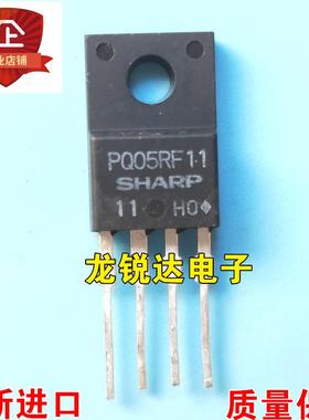 全新原装 PQ05RF11 05RF11 TO-220F-5 电源芯片四端稳压管 现货