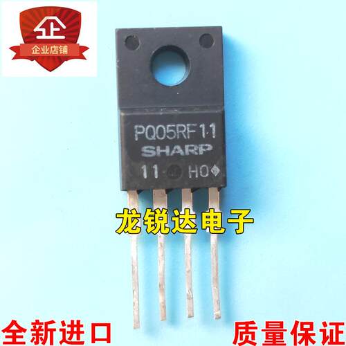 全新原装 PQ05RF11 05RF11 TO-220F-5 电源芯片四端稳压管 现货