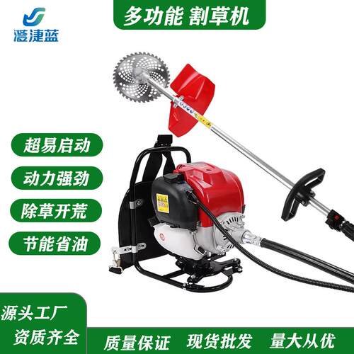二冲程CG520汽油割草机四冲程GX35139燃油多功能割灌机便携家用