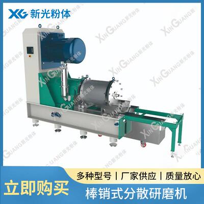 工业级SMLYU棒销式分散研磨机 锂电浆料纳米级湿法研磨设备 厂家