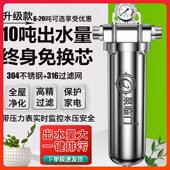 全屋大流量家用总管道泥沙反冲洗前置过滤器商用井水自来水净水器