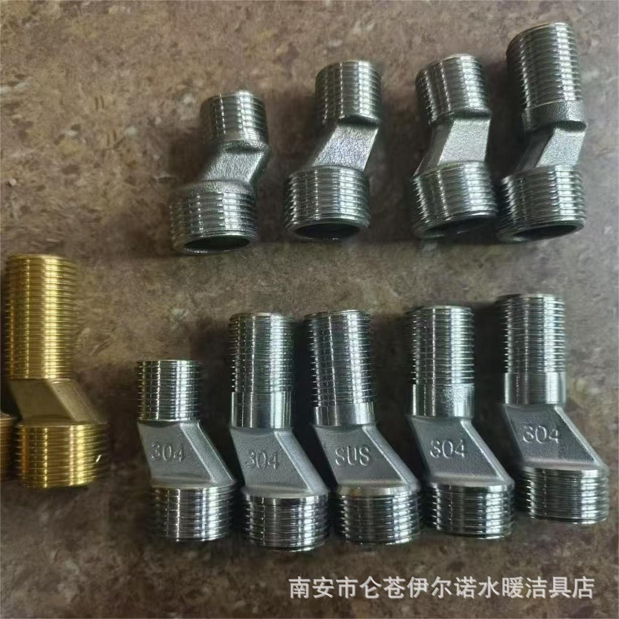 304淋浴曲角接头配件不锈钢花洒加长水阀拐角弯脚4转6分通用配件