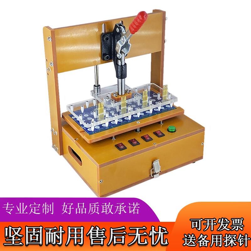 测试架 PCB测试架电路板测试治具PCBA测试架制作治具夹具加工定制
