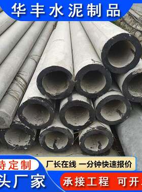 源头厂家水泥电杆12米190预应力电线杆非预应力钢筋混凝土电线杆