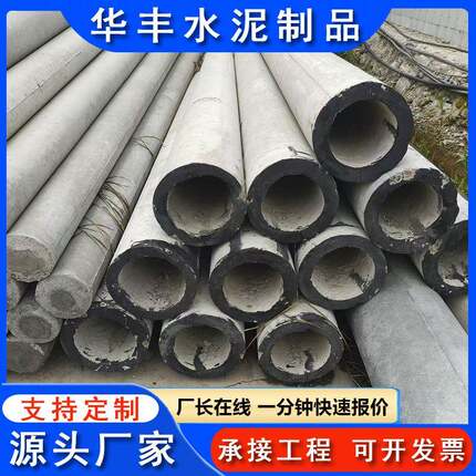 源头厂家水泥电杆12米190预应力电线杆非预应力钢筋混凝土电线杆