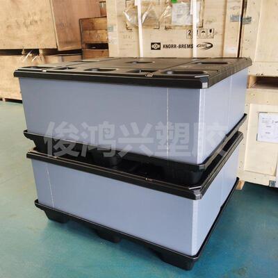 0折叠围板箱双盖层吸塑地汽配蜂窝板带盖多种规格天承重300kgPP吹