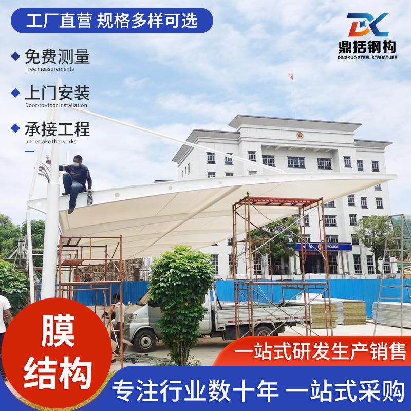 机动车雨棚膜结构停车棚汽车棚小区自行车车棚摩托车抗压强钢构
