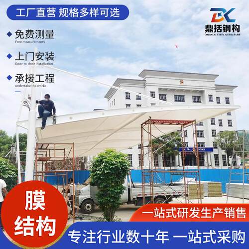 机动车雨棚膜结构停车棚汽车棚小区自行车车棚摩托车抗压强钢构