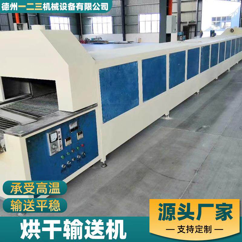 玉米网带烘干机连续式粮食烘干设备大型商用农产品粮食干燥机