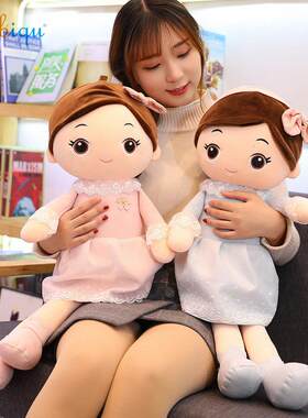 40-90cm Kawaii Plush Girl Dolls with Lace Clothes Soft Stuff