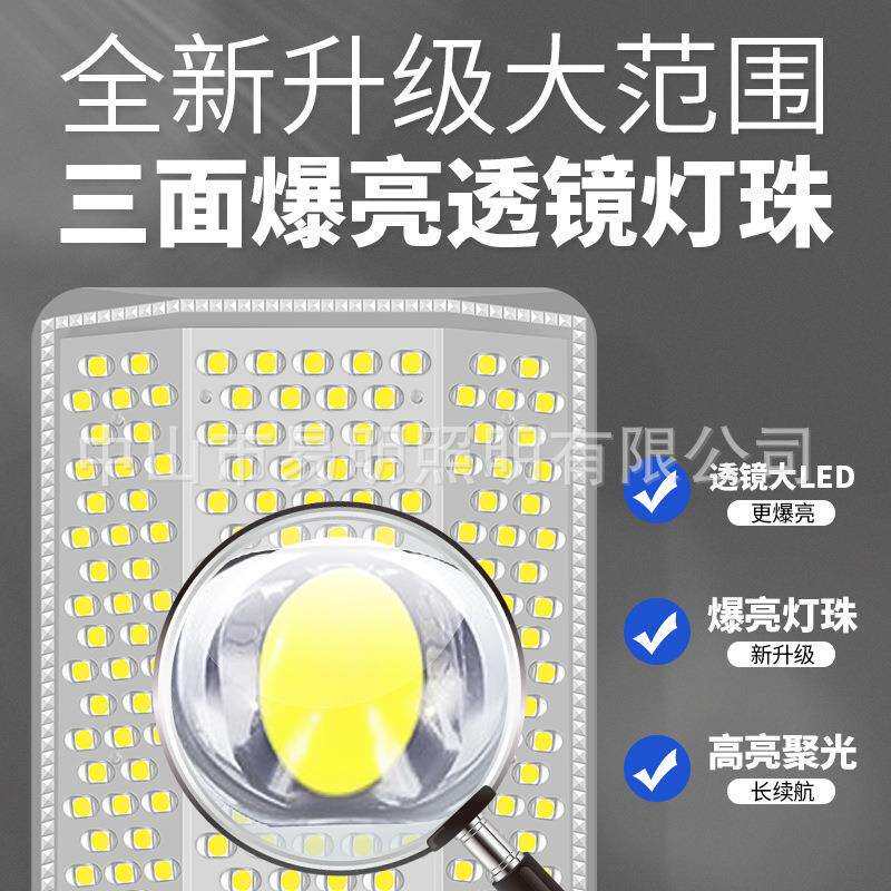 户外太阳能路灯光控庭院灯厂家直销防水照明灯智能感应led灯超亮