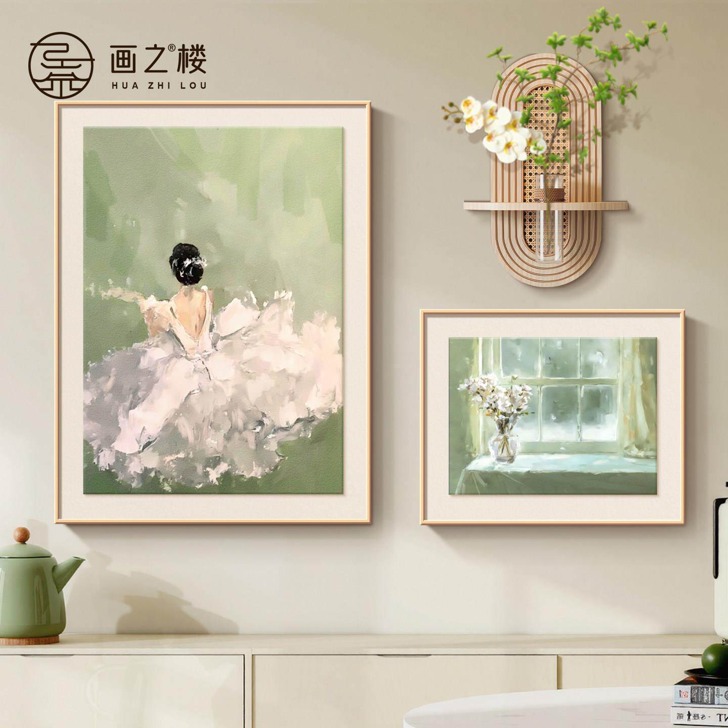 森系少女背影餐厅装饰画小众艺术挂画法式奶油风水培绿植饭厅壁画