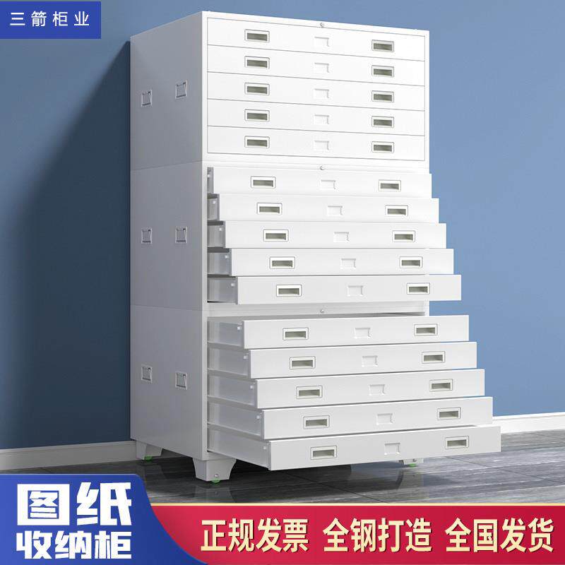 底图柜文件柜多层抽屉柜工程柜画纸画轴储物柜钢制图纸收纳存放柜