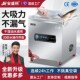 真空包装 机真空封口机商用全自动食品大型商用密封机打包机