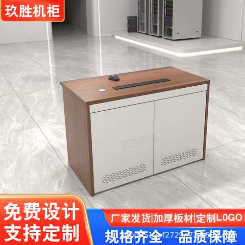 监控操作台指挥中心控制台监控室控制台调度坐席台中控室指挥桌