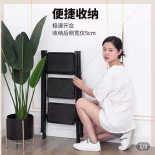 搜嘉可折叠梯子家用登高小梯子二步三步四步梯子便携折叠人字梯w