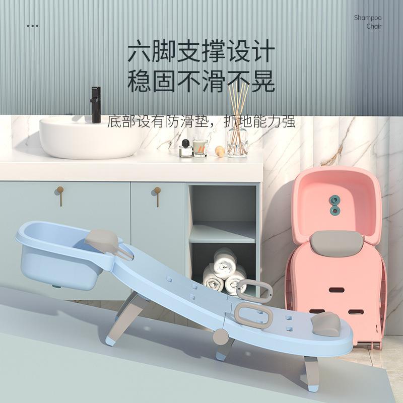 儿童洗头塑料折叠椅躺椅可折叠洗头神器宝宝洗头床折叠洗头发大号