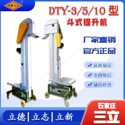 皮带畚斗式斗式提升机噪音小质保长高质量碳钢垂直输送机提升机