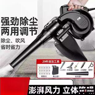 直流电 电动吹吸两用吸尘器有线小型插电鼓风机电脑除尘清灰手持式