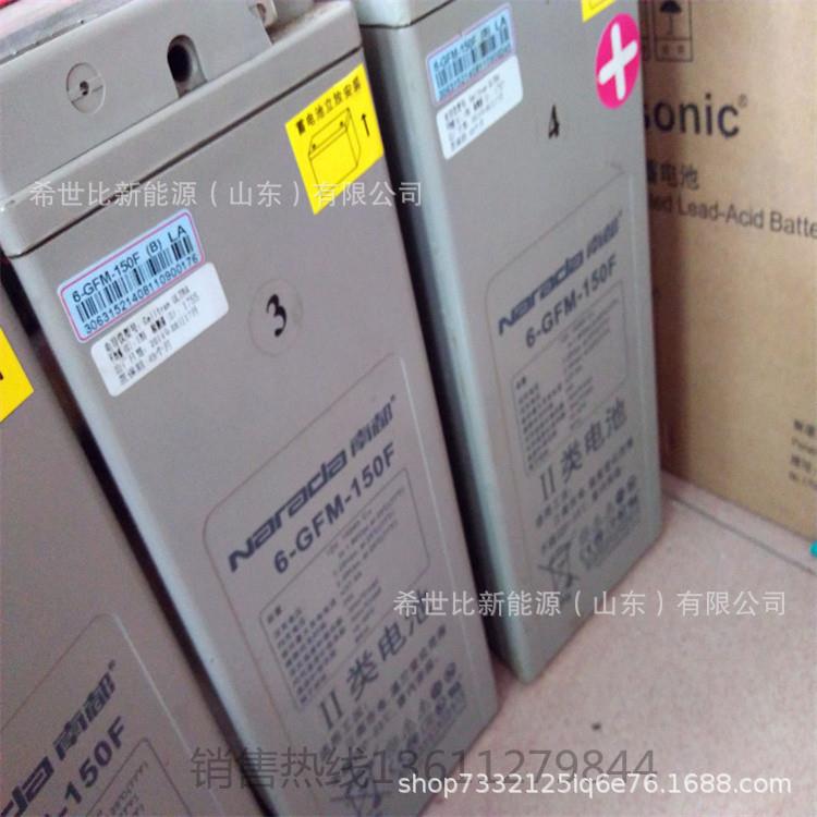 南都蓄电池6-GFM-125F狭长形电厂备用电源12V125AH光伏发电电力用