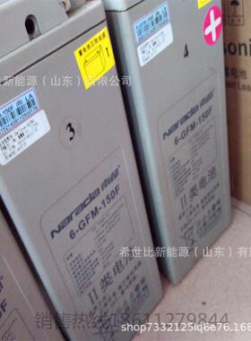 南都蓄电池6-GFM-155F风力发电控制应急电源12V155AH室外机柜储能