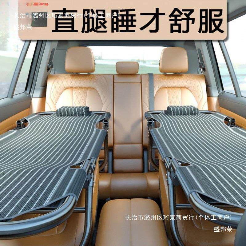 Z6Y车改床非充气通用车载非后排后座床折叠旅行床车内上睡觉默认