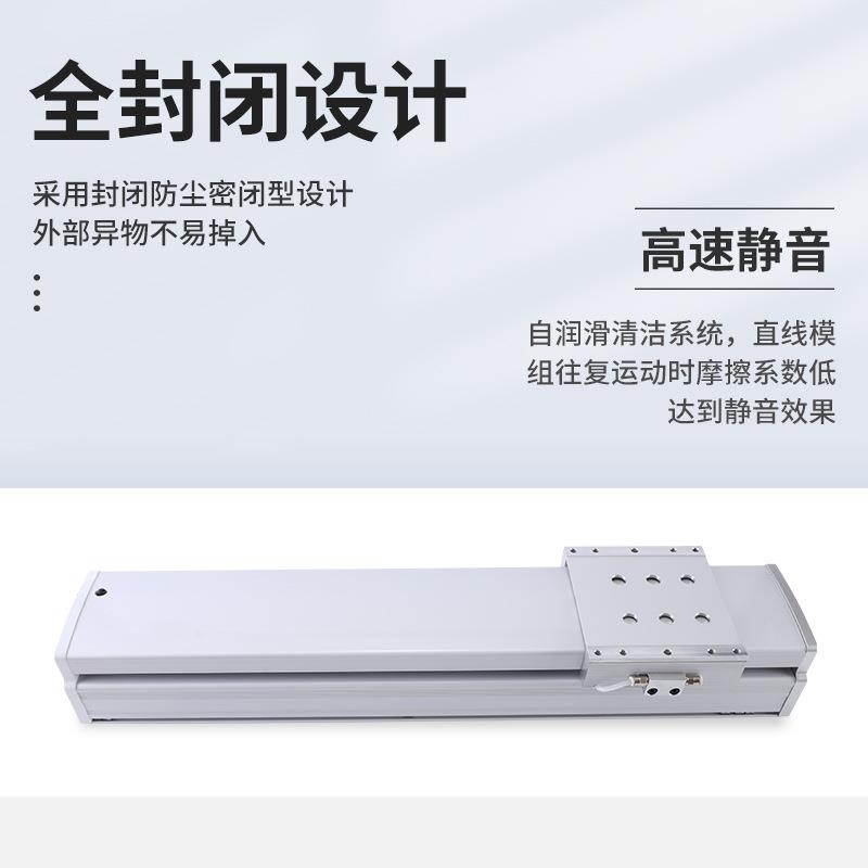 型号CF120B滚珠丝杆传动电机数控机械设备线性模组工作台高精度